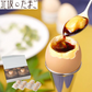 北坂たまご たまごまるごとプリン 8個