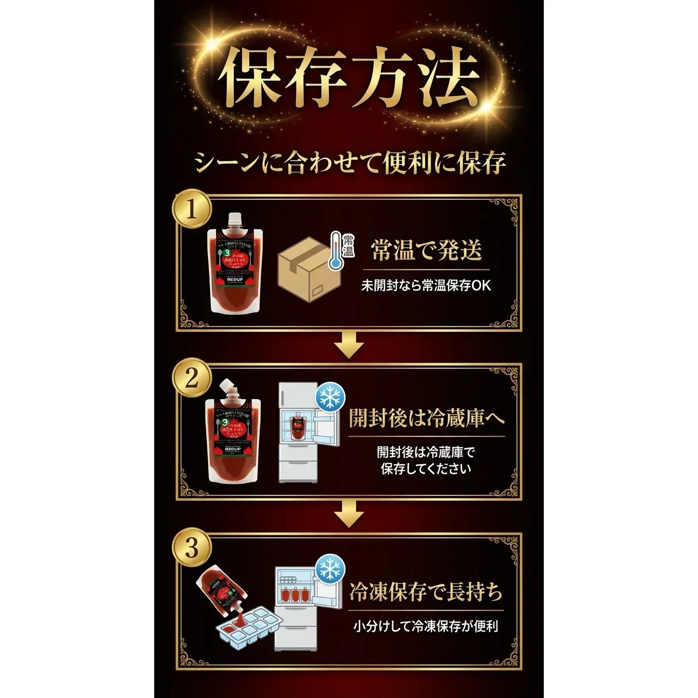 トマト農園の３代目の嫁がつくった「３倍濃縮100%トマトピューレ」100ml【カウシェファーム収穫対象商品】