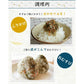 [セット]あご昆布 ふりかけ 75g×2袋 ご飯のお供 食塩無添加