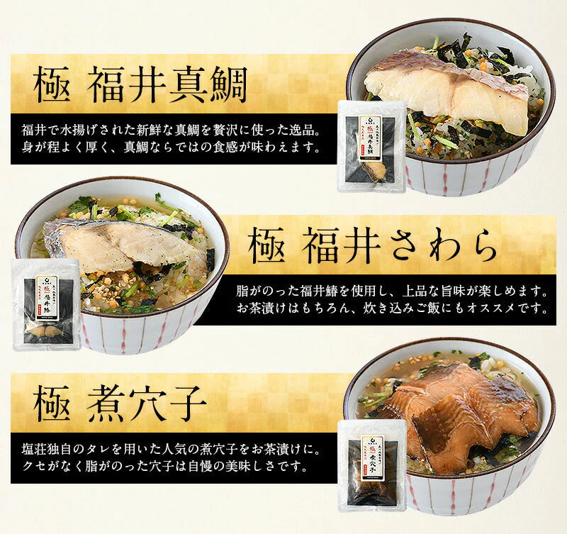 お茶漬け プチ お茶漬けの素 5種セット 茶漬け 匠の地魚茶漬け 海鮮 ずわい蟹 サーモン 真鯛 鰆 煮穴子 お茶漬けセット 詰め合せ 魚 セット 海鮮 おつまみ 高級ギフト お取り寄せグルメ 贈り物 グルメ 贈答品 母の日 プレゼント ギフト  母の日思いの 実用的 父の日 子供