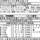 ホエイプロテイン 3kg リッチチョコレート フレーバー  プロテイン　ダイエット　アミノ酸スコア100 インフォームドチョイス　WPC　 (OgarMade) オーガーメイド
