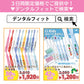 歯ブラシ ［シナモロール3色アソート･Mふつう･30本入］【Ciメディカル 歯ブラシ】 子供 Ci502 【ゲリラセール】