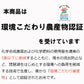 米 滋賀県東近江産 ミルキークイーン 白米 10kg 西村農産 令和7年産 環境こだわり農産物