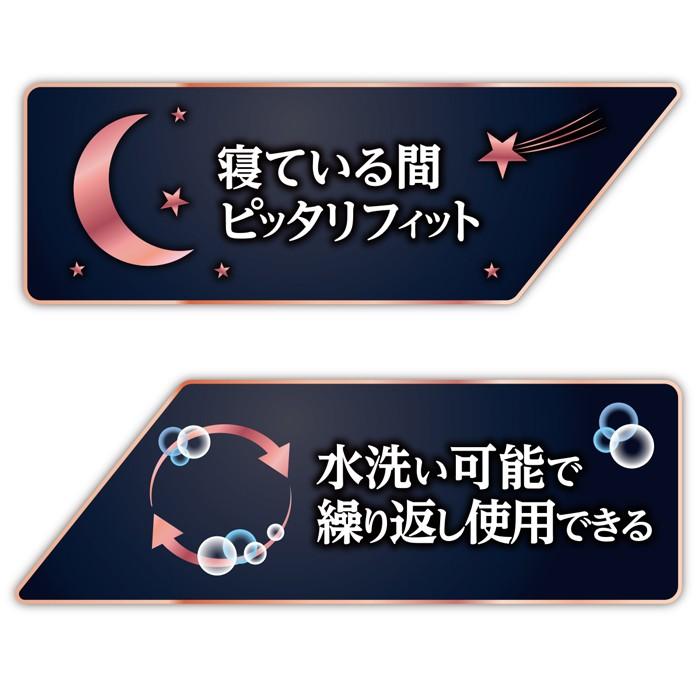 マグネループ認定販売店 ピップ【足裏バンド】エレキバン 磁気治療器 130mT