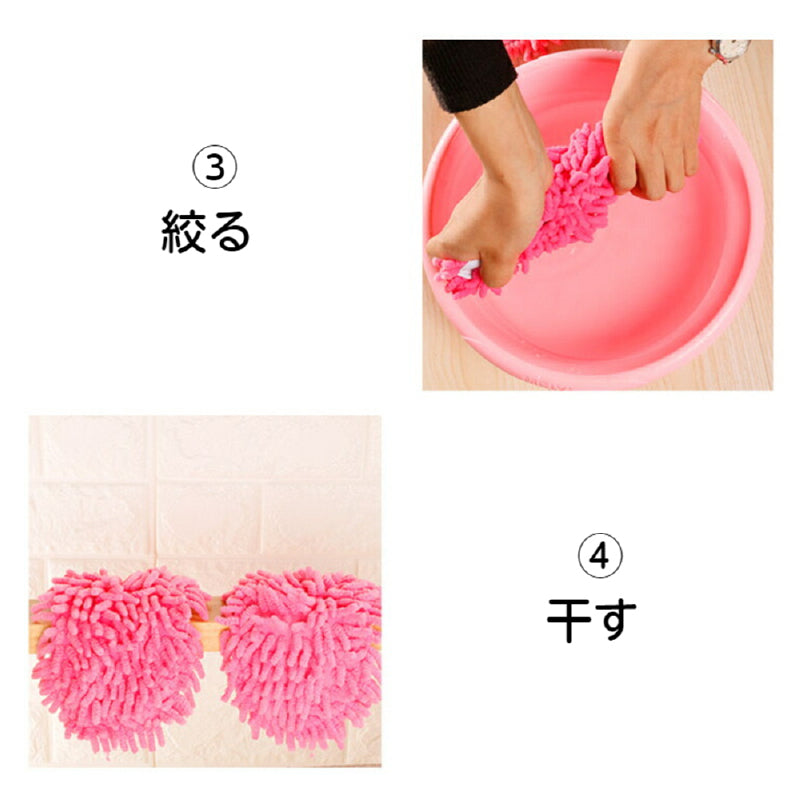 【ブラックボーダー　M】スリッパ お掃除 モップ マイクロファイバー かわいい 可愛い スリッパ　夏 夏用 涼しい 竹 フローリング　クリーニング 便利 モップスリッパ　動物 パンダ ウサギ お掃除スリッパ 室内 メンズ レデイーズ 送料無料