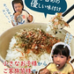 [業務用]あご昆布 ふりかけ 90g×10袋 　ご飯のお供 食塩無添加