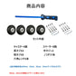 キャスター 交換キット 型番64mm×27mm タイヤ 4個セット スーツケース 修理 交換 ノコギリ付き 台車 キャリー 部品 車輪 ホイール 直径 40mm 45mm 50mm 54mm 60mm 64mm