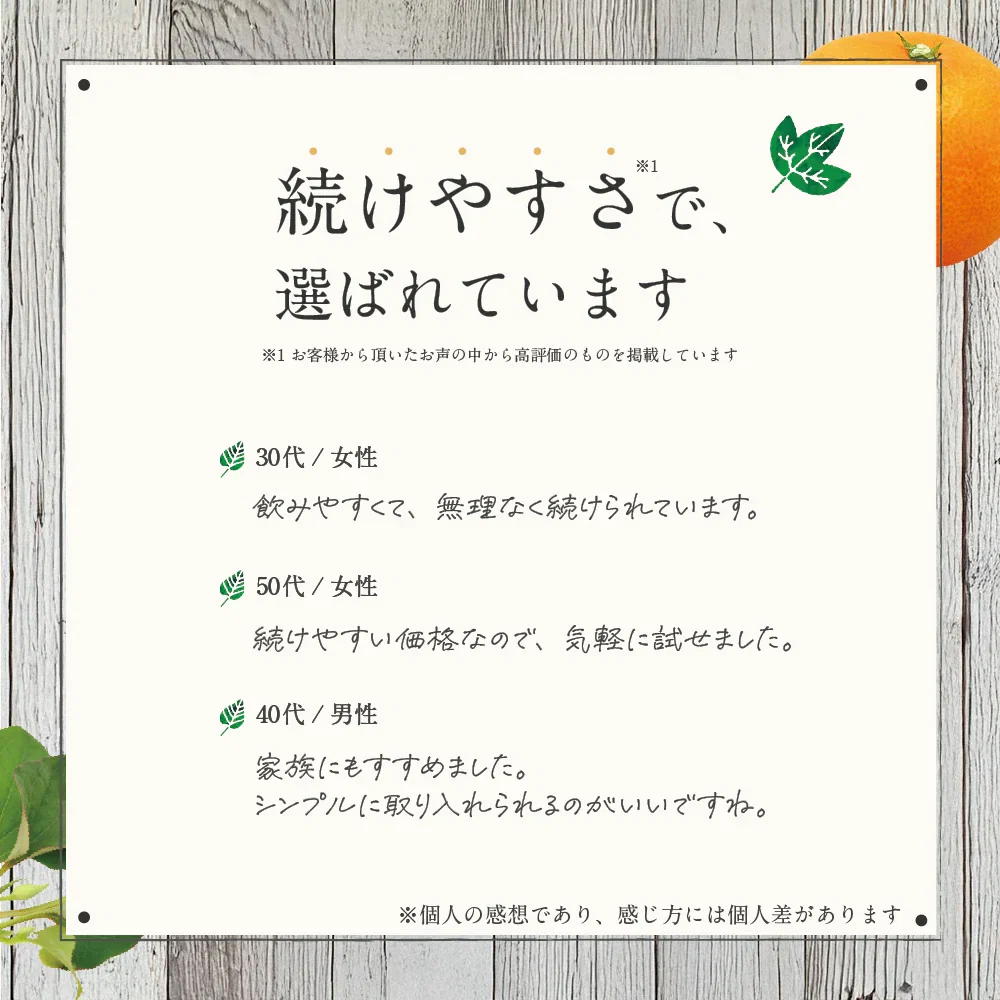 野草酵素《約3ヶ月分》酵素サプリ/サプリ/酵素ダイエット/サプリ/酵素サプリメント/ダイエット サプリ/ダイエット 酵素/