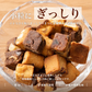 小麦粉不使用 ソイキューブ(チョコくるみ) 【10袋】(100g×10袋) SOYCUBE 大豆菓子 おから グルテンフリー 小低GI 低糖質 糖質制限 小腹サポート 食物繊維