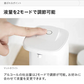 電動アルコールディスペンサー ウイルス対策に