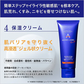 アクネスラボ スキンケアお試しセット×10個