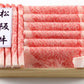 三重県特産品 松阪牛　松阪牛ロースモモすき焼 700ｇ