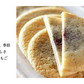 蔵生 ホワイト生チョコ 6枚入 送料無料 メール便 The San 蔵人 ロバ菓子司 北海道 旭川 ホワイト 生チョコ 生サブレ サブレ しっとり なめらか マイルド お菓子 おやつ お土産 贈り物 手土産 プレゼント お茶請け