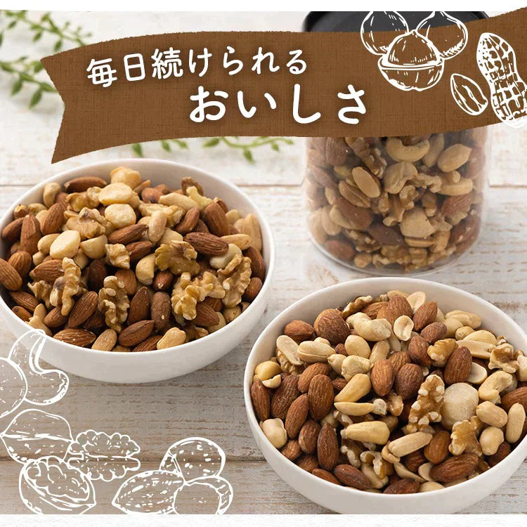 【カートアップNG】【訳あり】【賞味期限2023/6/14】5種のミックナッツ 850g 有塩【エコ得】