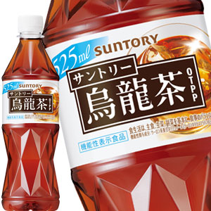 [送料無料] サントリー 烏龍茶 機能性表示食品 525mlPET×48本[24本×2箱]【3?4営業日以内に出荷】 お茶 ウーロン茶 脂肪を減らす機能 BMI ポリフェノール