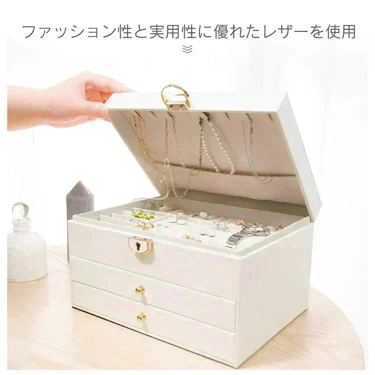 【予約につき11月下旬以内発送予定】アクセサリーケース 「ホワイト」 ジュエリーボックス 3段 鍵付き おしゃれ 大容量 アクセサリー収納 アクセサリーボックス 時計 指輪 ピアス ネックレス プレゼント