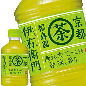 【3?4営業日以内に出荷】サントリー 緑茶伊右衛門 280mlPET×48本［24本×2箱］［賞味期限：2ヶ月以上］北海道、沖縄、離島は送料無料対象外です。[送料無料]