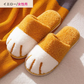 【女性22.5-23cm-イエロー】【予約商品・発送時期は商品説明に記載】スリッパ 冬 暖かい ルームシューズ 可愛い 猫 猫足 猫スリッパ ねこ あったか レディース メンズ 女性用 男性用 室内 来客用 秋冬 冷え対策 送料無料 ギフト プレゼント