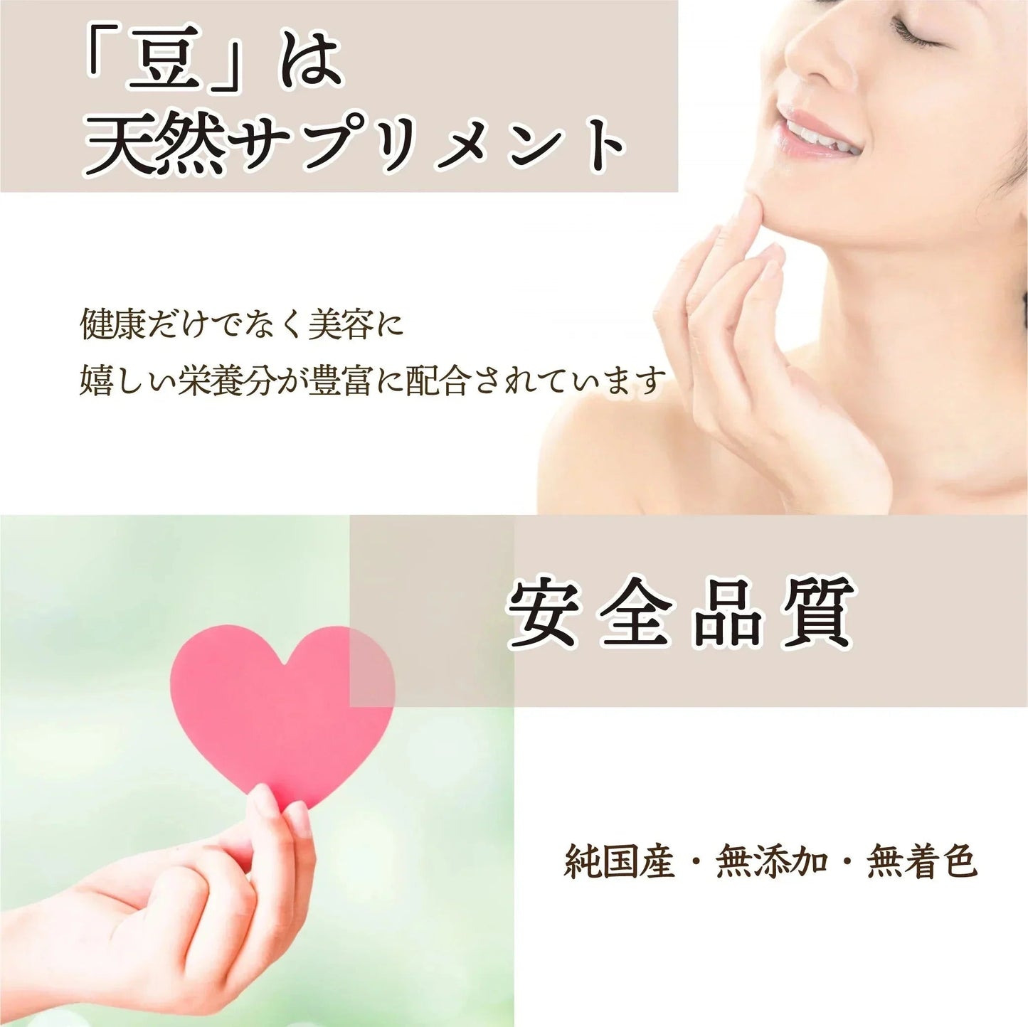 雑穀 雑穀米 国産 ひきわり豆４種ブレンド 800g(400g×2袋) [大豆/黒大豆/青大豆/小豆] 無添加 無着色 定番サイズ  送料無料 ポスト投函