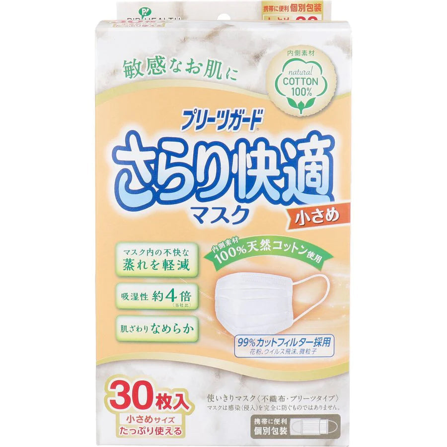 3層不織布マスク プリーツガード さらり快適マスク 小さめサイズ 個別包装30枚入りＸ5箱 KI1400