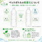 国産 天然水【ラベルレス】国産 ミネラルウォーター ピュアの森 2000ml 6本 天然水 軟水 水 みず 2リットル 2l 2L ペットボトル お水 1ケース 硝酸態窒素 亜硝酸態窒素 PFOS PFOA 検出限界以下