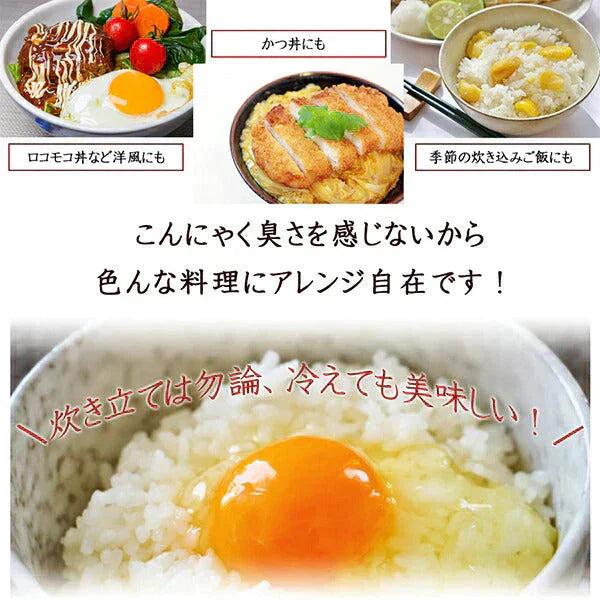 雑穀 雑穀米 糖質制限 こんにゃく米(乾燥) 500g お試しサイズ 送料無料