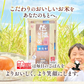 【カートアップNG】アイリスの低温製法米 無洗米 宮城県産ひとめぼれ 10kg（5kg×2）
