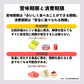 【賞味期限切れ】【今だけ！お値下げ】 【賞味期限2/14】北海道 ラーメン 三代目月見軒 味噌・醤油（1袋ずつ）