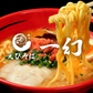 えびそば一幻 えびしょうゆ 2食入 送料無料有 ラーメン 札幌 生麺 醤油ラーメン 有名店 北海道 お土産 ギフト お取り寄せ グルメ 西山製麺 一幻 えびそば えび醤油 ヱビ 蝦 御中元 御歳暮