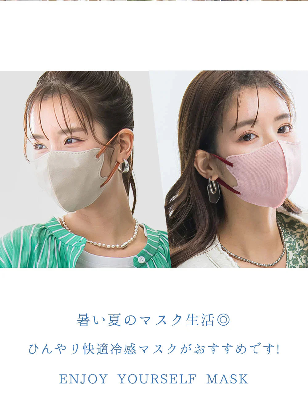 ＼2025年冷感マスク福袋・140枚！／ 福袋 冷感マスク 大人気 夏用マスク 3Dマスク福袋 冷感マスク 接触冷感 小顔マスク 通気性改良3層薄型 美容医師監修 バイカラーマスク 3dマスク フィット感UP 立体 不織布マスク 耳が痛くならない 飛沫防止 通勤通学向け 保湿マスク 血色マスク 高密度フィルター くちばしマスク 淡色 小顔マスク チークマスク 耳が痛くならない