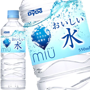 ダイドー miu［ミウ］ おいしい水 550mlPET×48本［24本×2箱］北海道、沖縄、離島は送料無料対象外［賞味期限：4ヶ月以上］［送料無料］【7?10営業日以内に出荷】