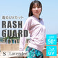 【Sサイズ】【ラベンダー】ラッシュガード 接触冷感 レディース パーカー 長袖 UVカット UVカットパーカー UPF50 フード付き ハイネック 日焼け防止 水着 女性 夏 薄手 吸水 速乾 ストレッチ 伸縮 軽い XS S M L XL 冷感 アウトドア キャンプ 釣り 海 海水浴 送料無料