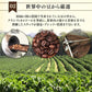 【カートアップNG】【訳あり】【賞味期限2023/6/13】レギュラー珈琲 500g×4袋 粉タイプ【エコ得】
