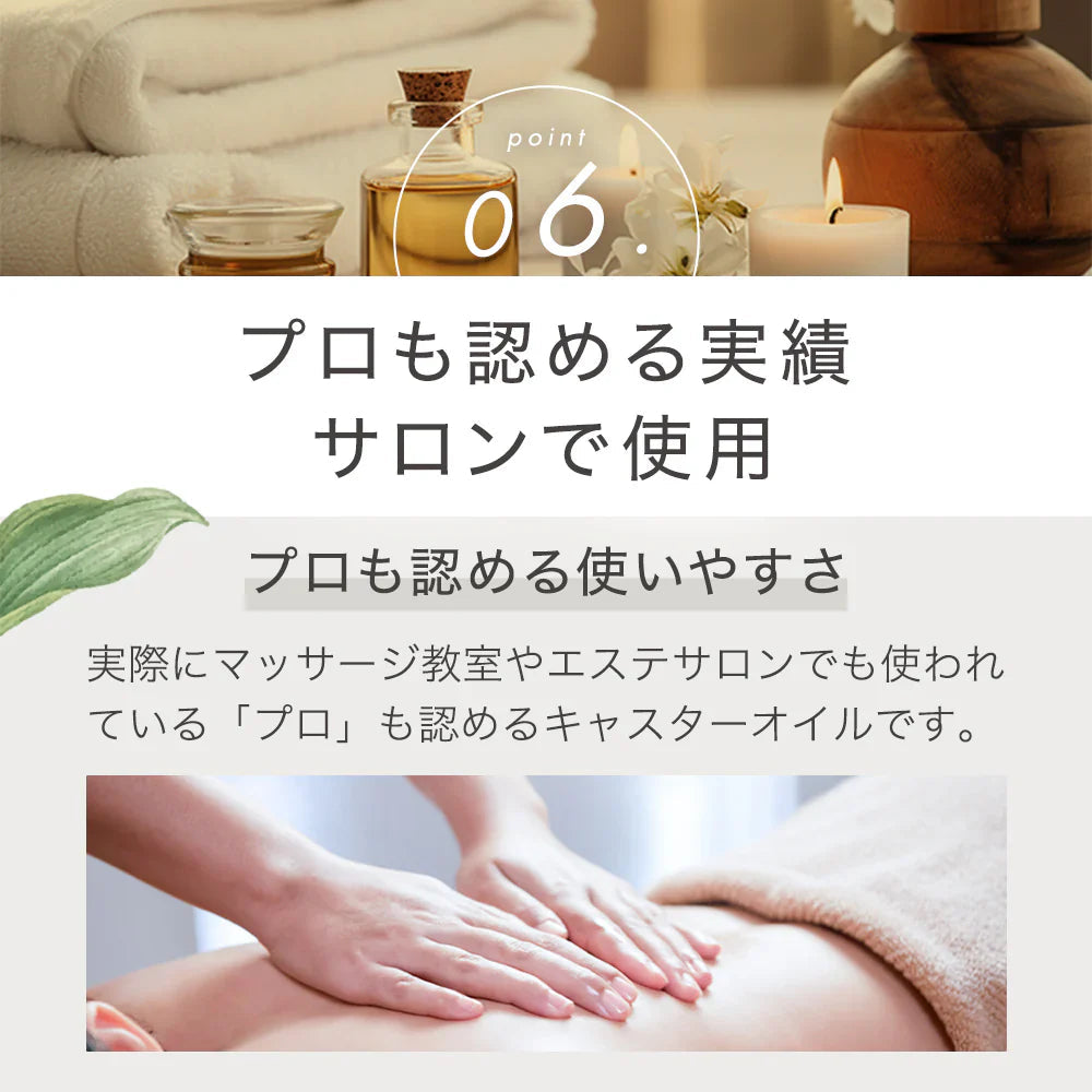 キャスターオイル 100ml ひまし油 ヒマシ油 お試し キャスター オイル キャリアオイル ひましあぶら ボディオイル マッサージオイル 全身 ボディ オイル マッサージ 妊娠線 オイル メール便 送料無料 無香料 ポンプボトル