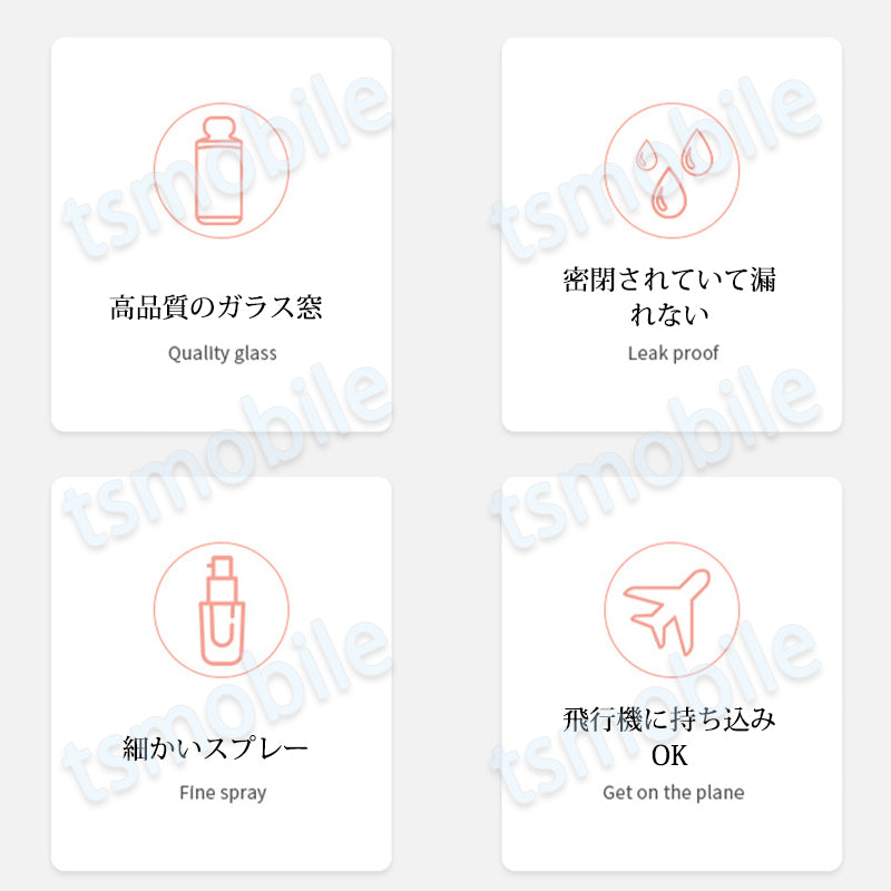 香水瓶 5ml ピンク 香水やアルコール 小分け 簡単詰め替え ボトル 容器 アトマイザー スプレー 持ち運べる ポータブル 小型 軽量