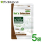 ベッツセレクション ウサギ用ライフケア 1セット(90g×5袋)うさぎ 餌 (粉末タイプ)