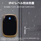 ワイヤレスチャイム ブラック 発信機1個と受信機2個 お得セット 光と音で呼び出し 防水 工事 電池不要 ドアベル 玄関 ナースコール 介護施設 無線チャイム 高品質