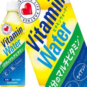 【3?4営業日以内に出荷】サントリー ビタミンウォーター 500mlPET×24本［賞味期限：2ヶ月以上］北海道、沖縄、離島は送料無料対象外です。[送料無料]