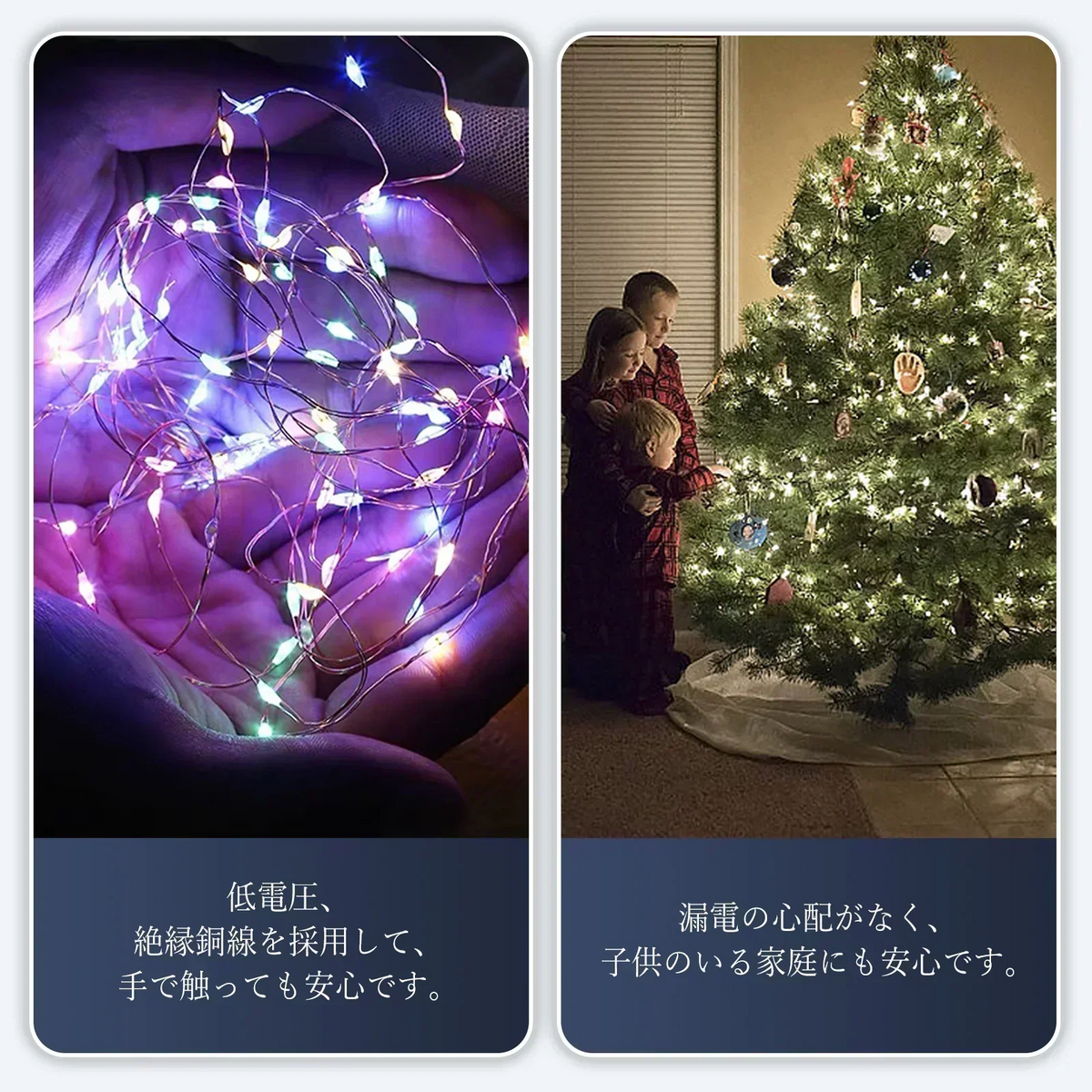 -30℃までの低温対応設計【2026防水性能UP】 (10ｍ×1本（全100球）, イエロー)イルミネーションライト LED ワイヤーライト フェアリーライト 電池式 ジュエリーライト タイマー&リモコン付き 8種照明モード 電飾 ストリングライト 防水 屋外・室内兼用 ガーデン パーティー クリスマス 結婚式