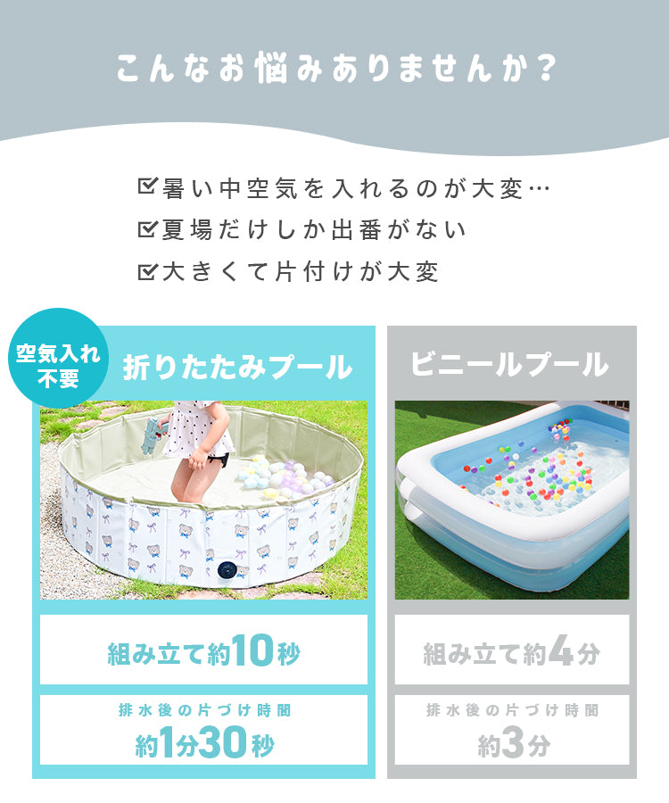 【160㎝】【フラワー】ボールプール 折りたたみ おしゃれ 赤ちゃん ベビーサークル おもちゃ 160cm 大きい プール 折りたたみ 空気入れ不要 子供プール プレイ ボール ハウス 折りたたみ かわいい コンパクト 子供 犬 猫 砂遊び お風呂用 プレイルーム