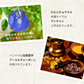 Kaorino オーガニック バタフライピー 完全無農薬茶葉使用 50g 賞味期限：2024年10月3日 カウシェ限定 | オーガライフ