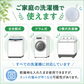 【約300回繰り返し使える】2個セット 洗濯ボール 洗浄ボール 洗剤不要 洗浄/除菌/消臭/ 繰り返し使える 日本製 悪臭 油汚れ 部屋干し臭 洗濯槽 排水ホース 排水口 / ECO洗濯 OCHIRU 単品