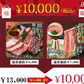 600gセット 3〜4人前 仙台牛 数量限定 断然お得な福袋！
