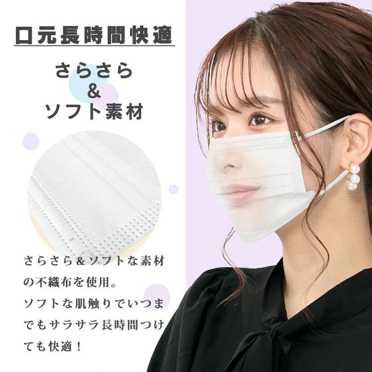 マスク 50枚 「Sサイズ・ブラック」 血色マスク 使い捨て 不織布 カラーマスク バイカラー 立体構造 男女兼用 花粉症対策 ファッション 耳が痛くない 小顔