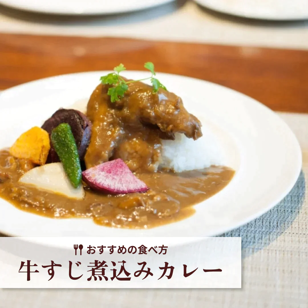 【当店売上No.1👑お試しサイズ！】黒毛和牛サーロインすじ 500g 牛すじ