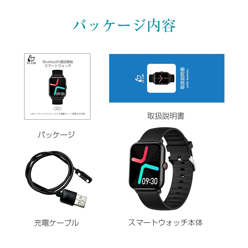 「ブルー」スマートウォッチ スマートブレスレット スポーツウォッチ Bluetooth通話機能 Phone/Android適用
