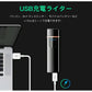 USB充電式 プラズマ 電気 usb ライター 小型 充電式 ガス?オイル不要 防風 軽量 薄型 プレゼントw107B（タイプB）ブラック