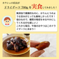 ドライデーツ 700g