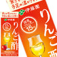 伊藤園 りんご酢 200ml紙パック［機能性表示食品］×72本［24本×3箱］［賞味期限：3ヶ月以上］北海道、沖縄、離島は送料無料対象外［送料無料］【3~4営業日以内に出荷】