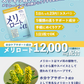 メリロート+α 60粒 (60日分) 　1個